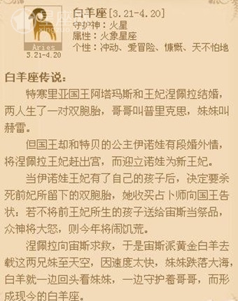 十二星座最害怕失去的东西