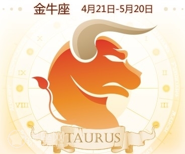 星座网：阳历4月30日出生是什么星座