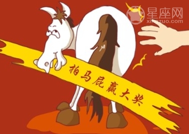 十二星座最喜欢听哪些好话？