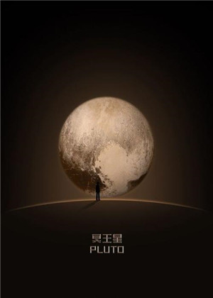 冥王星顺行：十二星座迎来逆转