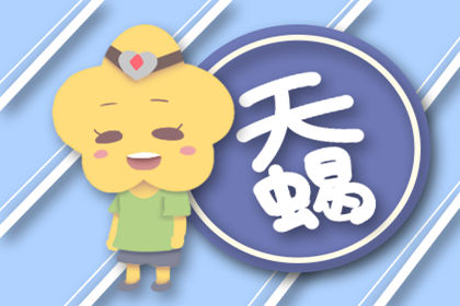 2019第三次水逆来袭 十二星座怎么破