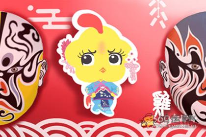 属马和属鸡的婚姻如何 属马属鸡的属相婚配表