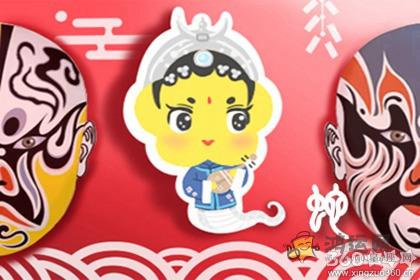 蛇和羊相配婚姻如何 运势如何