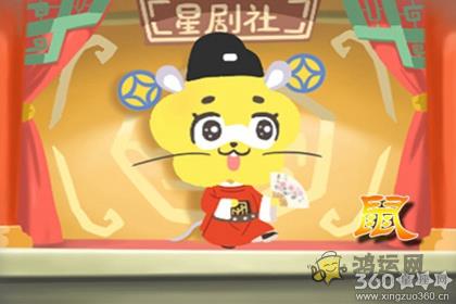羊和鼠相配婚姻如何 属相婚配