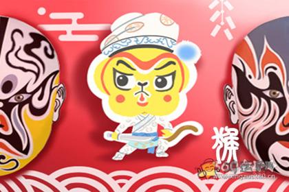 属虎和属猴的相配吗 属相婚配表结果
