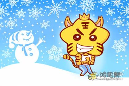 情商很低 情场上经常失意的生肖
