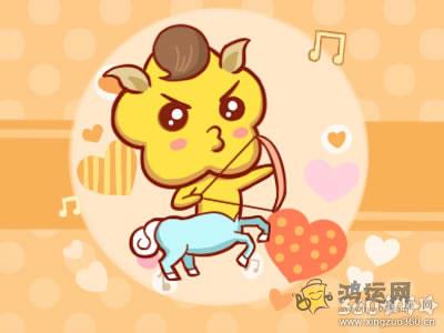 属相婚配表