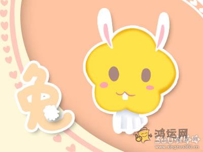属相婚配表
