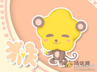 属相婚配表