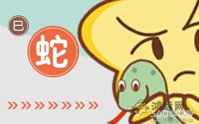 属相婚配表