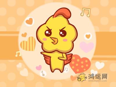 属相婚配表