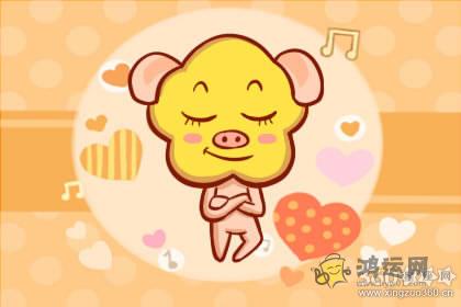属猪的属相婚配表 属猪婚配哪个属相最好