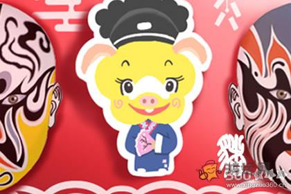 属猪的属相婚配表 属猪婚配哪个属相最好