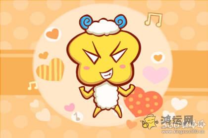 属羊的属相婚配表 属羊婚配哪个属相最好