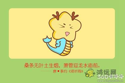 十二生肖婚配 93年属鸡的属相婚配表