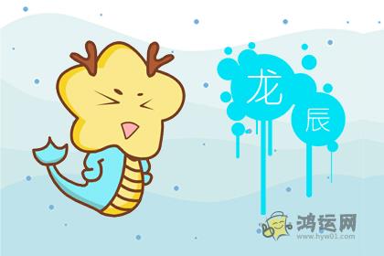 属龙属猪适合做夫妻吗 龙和猪的婚配结果