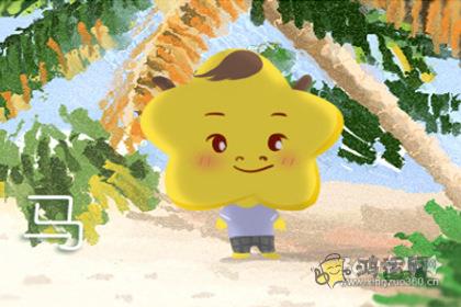 属相婚配表 马和兔相配吗