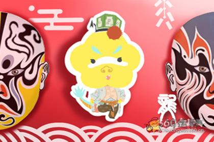 仗义疏财 为人正直值得交往的生肖