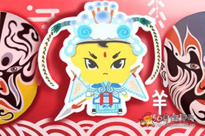 仗义疏财 为人正直值得交往的生肖