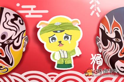 仗义疏财 为人正直值得交往的生肖