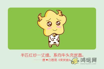 玩咖再现 不吃不喝玩手机的生肖男
