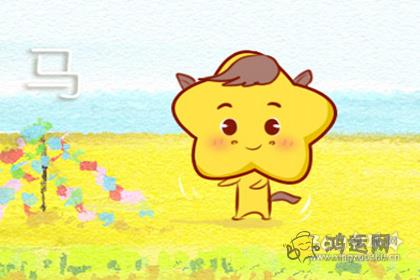 柔中带刚 谈恋爱决不妥协的生肖女