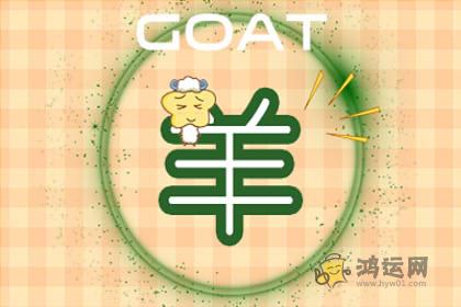 再恩爱也不会在公共场合展现亲密的生肖