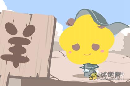 遇到真爱也不会主动上前的生肖男