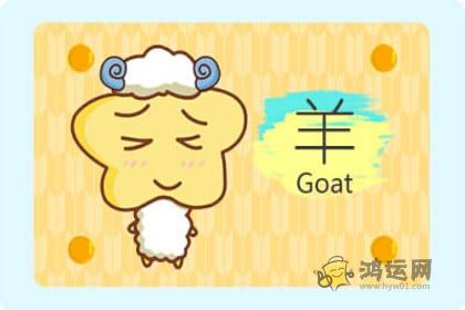 工作不如意就变神经质的四大生肖男
