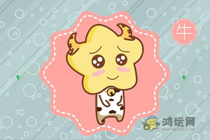 能屈能伸 永远不会被打败的生肖