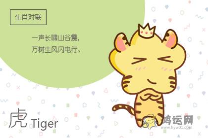 没有绝对把握绝不做出决定的生肖