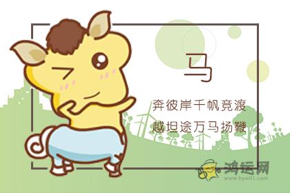 富有气质 极具个人魅力的四大生肖