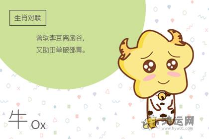 心思缜密 善于攻心的生肖