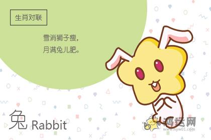 心思缜密 善于攻心的生肖