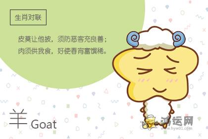心思缜密 善于攻心的生肖