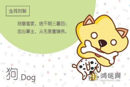 红尘匆匆过 无声也无痕的生肖