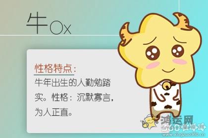 不懂看人做事 比较直白的生肖