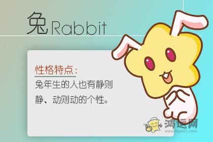 用力巴结上司 只求生活稳定的生肖