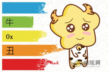 因冷漠被疏离 孤独终老的生肖