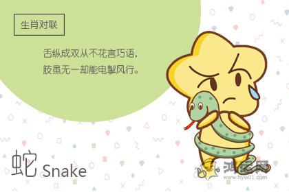 喜欢慢节奏生活的四大生肖