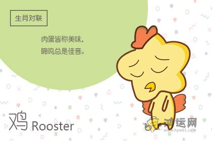 喜欢慢节奏生活的四大生肖