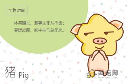 喜欢慢节奏生活的四大生肖