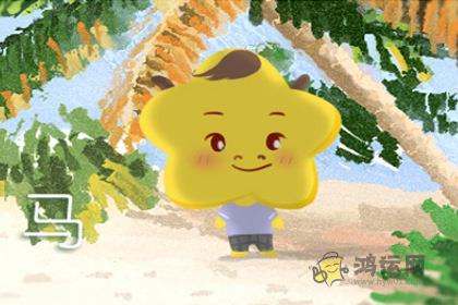婚后总是能保留私人空间的生肖男