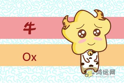 四大生肖女眼中婚姻是人生的全部