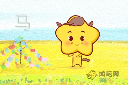 朋友很多却仍感寂寞的四大生肖女