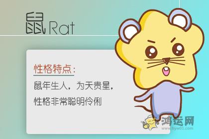 事业心强 职场中输不起的生肖会是谁呢