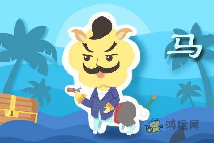 倒贴也要把自己嫁出去的生肖女