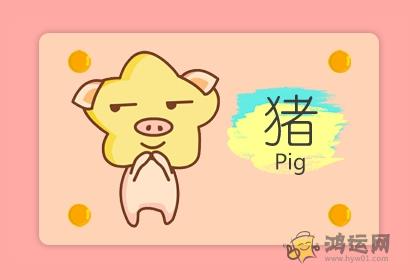 交往时总是表里不一的四大生肖男
