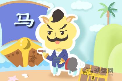 总是觉得问题出现在另一半身上的生肖