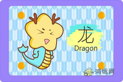 越来越霸道的生肖都有谁呢